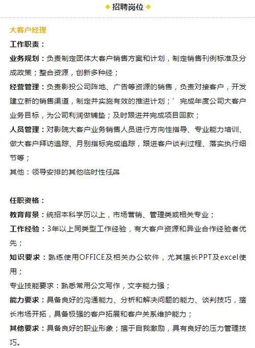 桃花影院的相关介绍