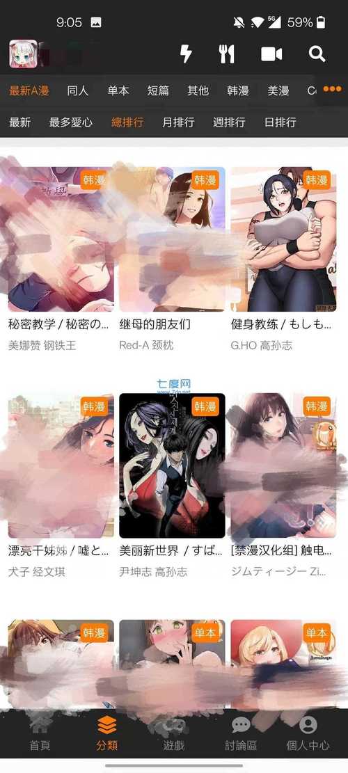 熟妇熟女一x88av的相关介绍