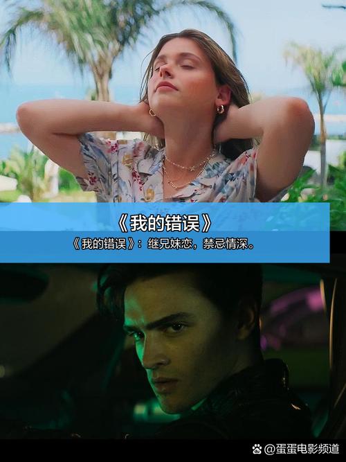 在电影院被男朋友弄湿的相关介绍