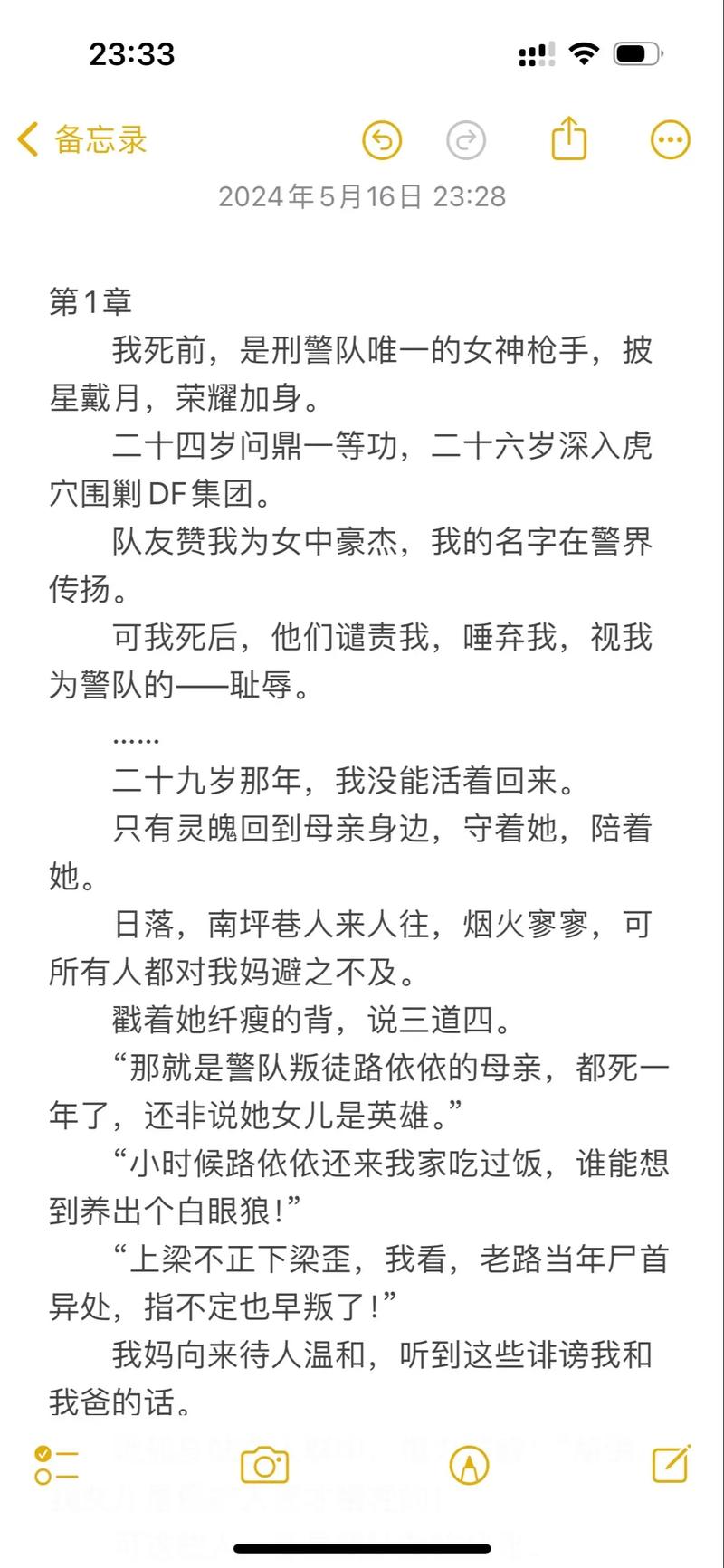 美女丝袜av一区二区三区的相关介绍