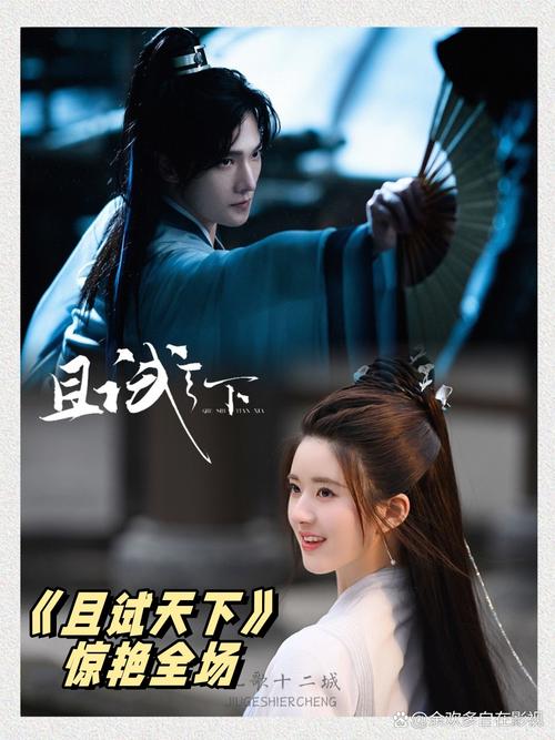 贝贝影院的相关介绍