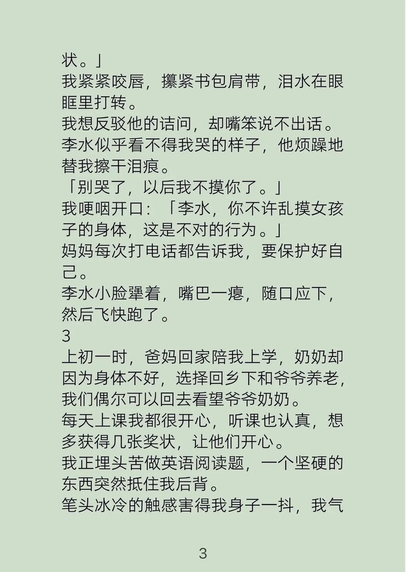 黄色录像黄色录像黄色的相关介绍