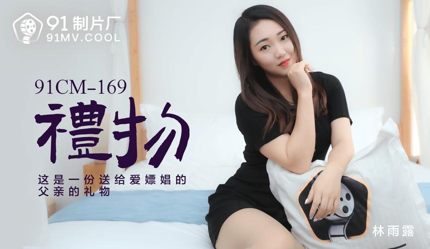 日本妇女精油按摩的相关介绍