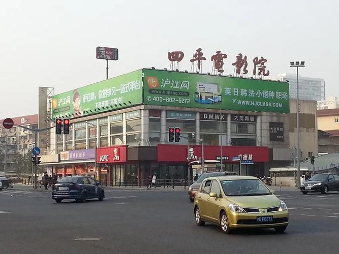 月光影院的相关介绍