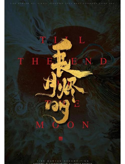老司机影院天堂伦的相关介绍
