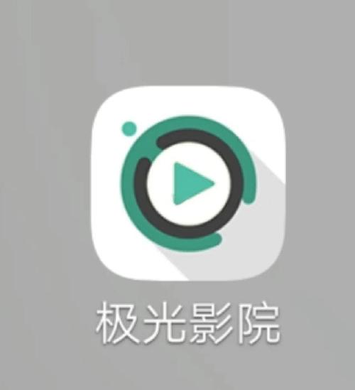 苹果影院 - 最新热门电影在线观看，高清画质无卡顿流畅播放