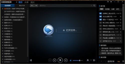 美女av一级的相关介绍