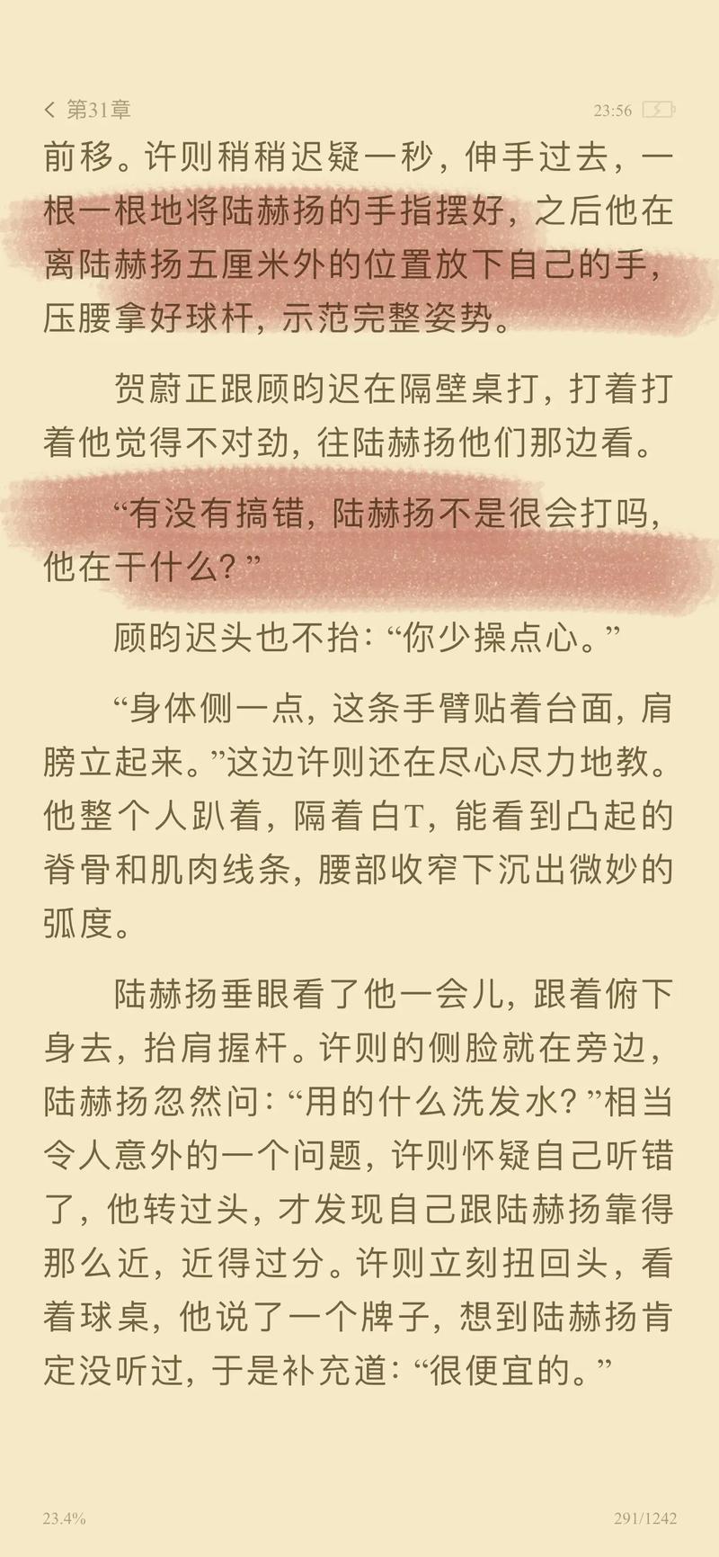 国产av麻豆美艳房东mad026的相关介绍