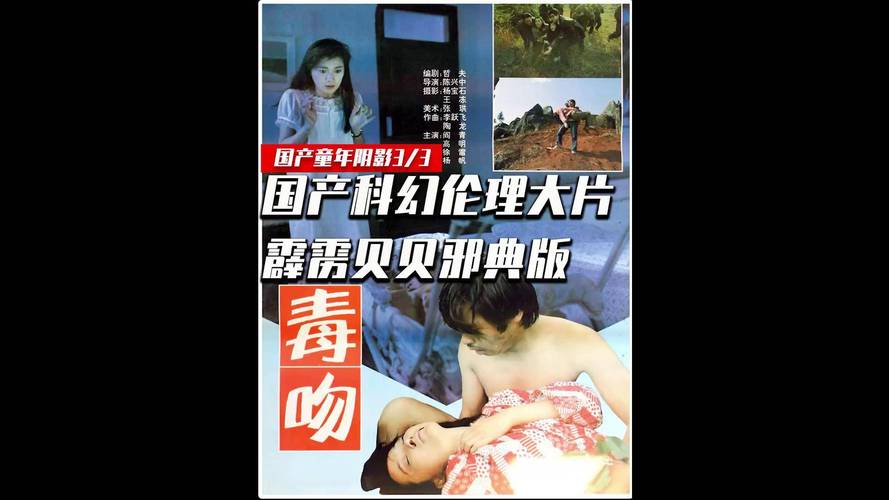 哈利被狂c躁到高潮小说的相关介绍