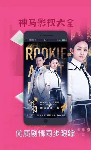 爽爽影院线观看免费视频的相关介绍