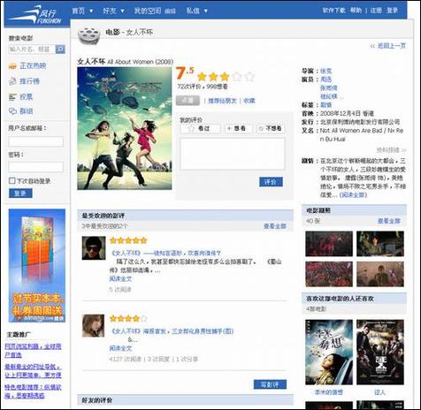 小妞影院的相关介绍