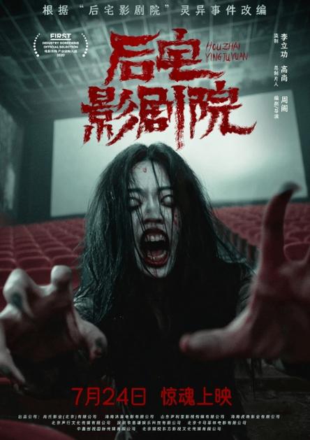 老司机午夜a影院午午午午的相关介绍