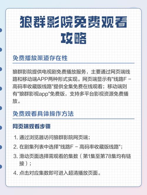 久久超碰片的相关介绍