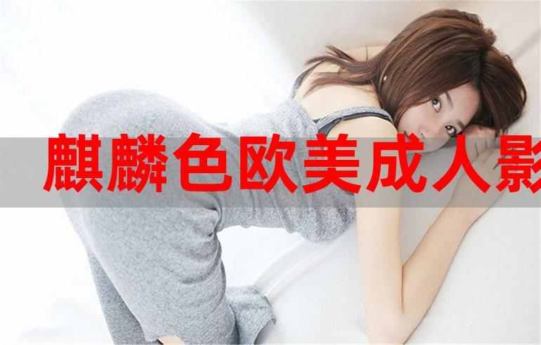 日少妇av线上的相关介绍