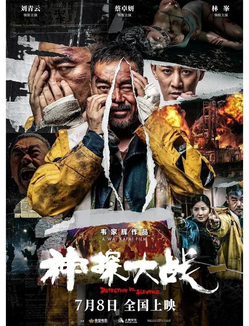 飞天影院的相关介绍
