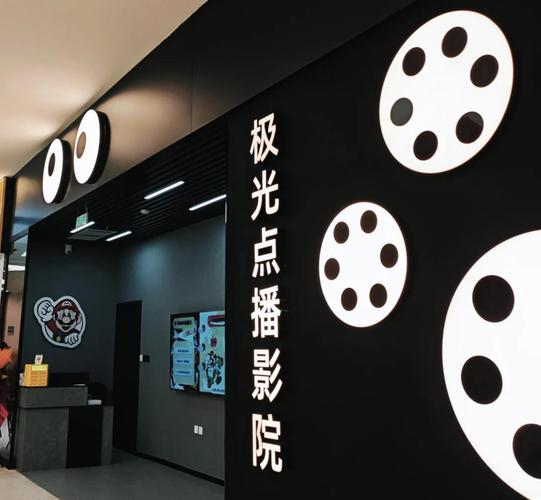 播播影院在线免费观看 - 最新电影电视剧高清资源 | 播播影院APP下载