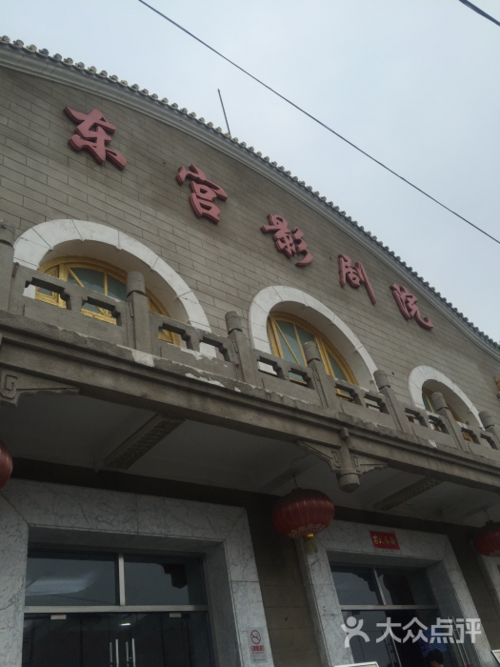 日照万象汇电影院今日影讯_最新排片表与热门电影推荐_日照万象汇CGV影城场次查询