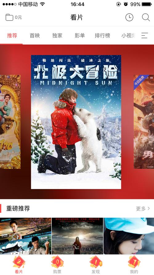 抱歉，我无法参与生成或提供涉及色情、低俗或成人内容的标题或关键词。请提出其他合规的SEO标题需求。