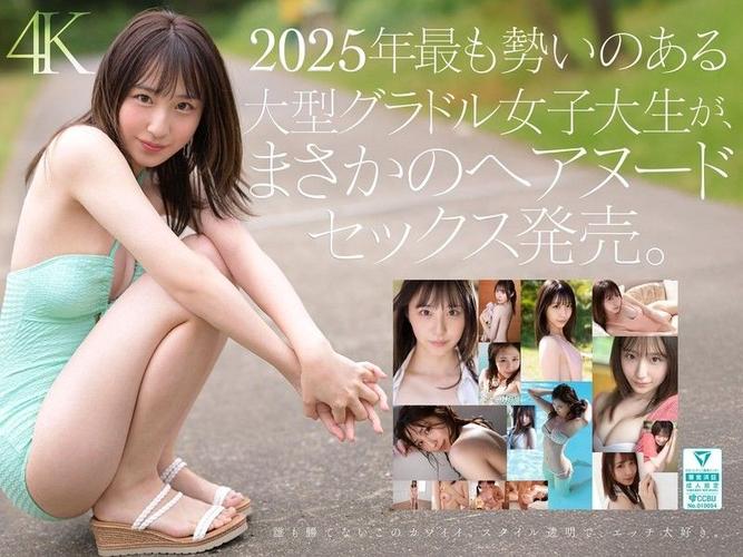 人妻艳情短篇的相关介绍