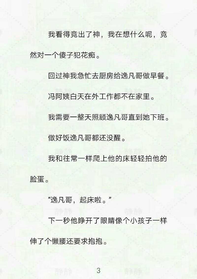 yy4410电影院院免费的相关介绍