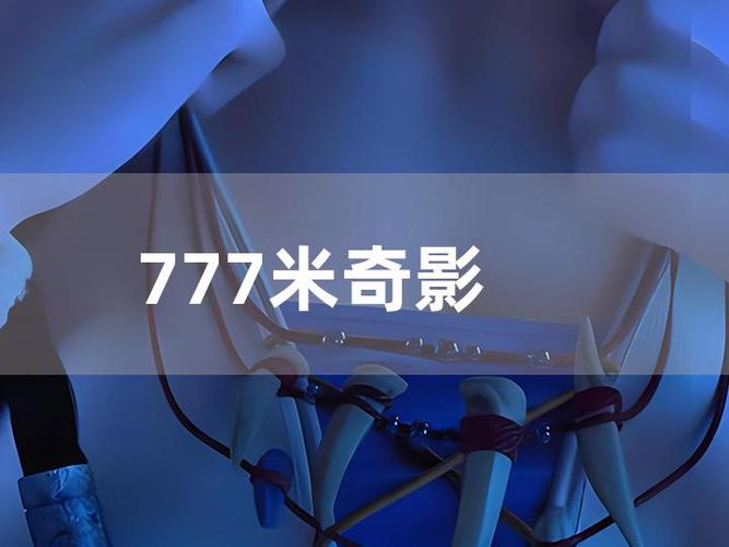 免费看成年人美女的相关介绍