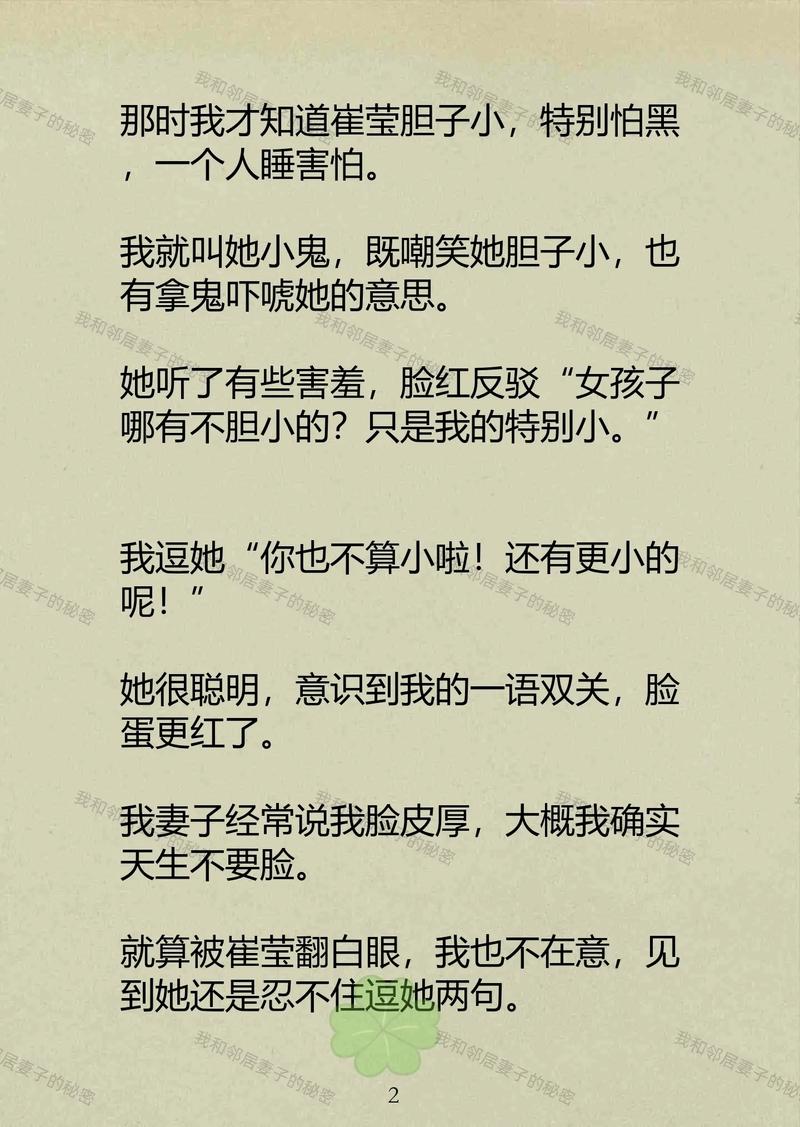 国产一级淫片aaaaa片口述的相关介绍