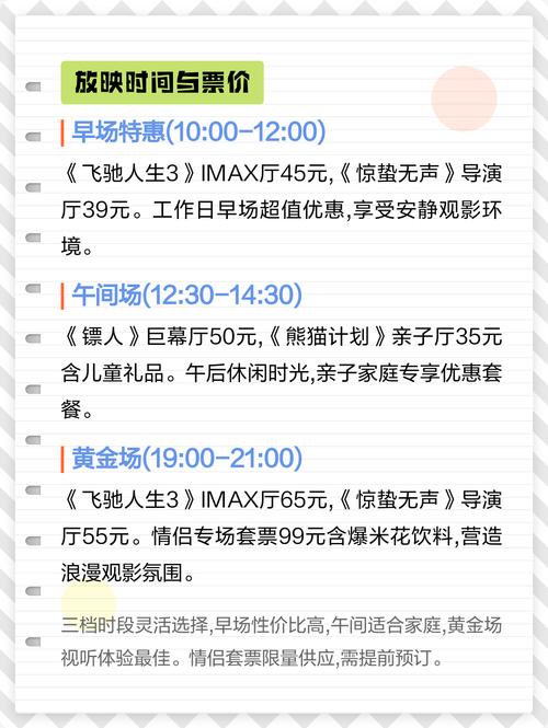 殇情影院yy4138的相关介绍