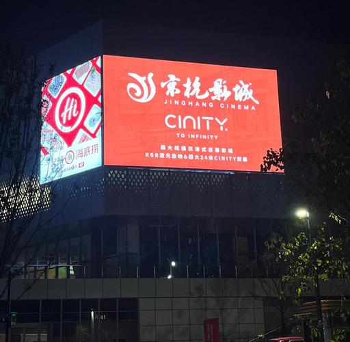 影院座椅的相关介绍
