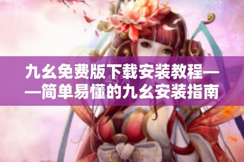 人妻少妇精品久久久久久的相关介绍