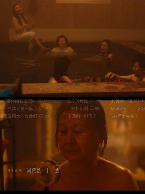 操哭美女班主任的相关介绍