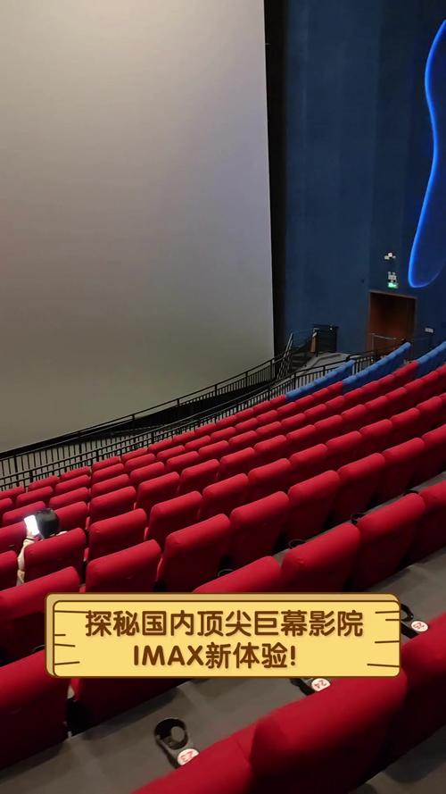 4480新视觉影院万的相关介绍