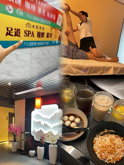 亚洲怡红院电影院首页的相关介绍