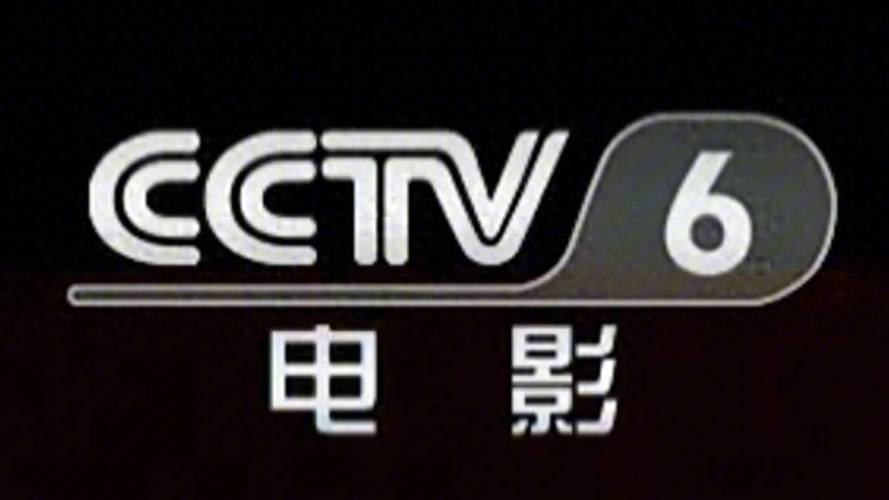8090电影院的相关介绍