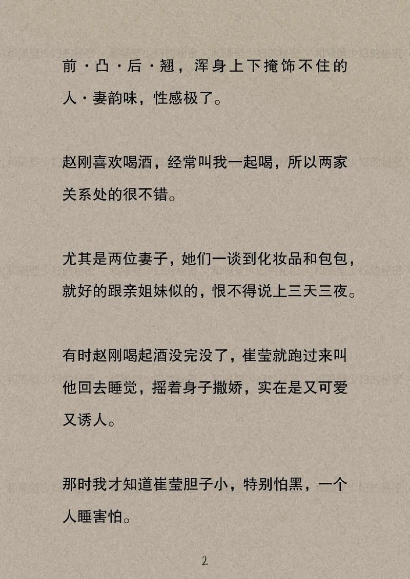 长江影院的相关介绍