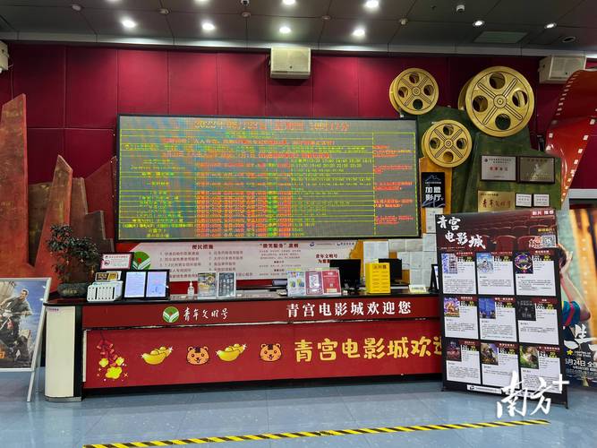 露天影院的相关介绍