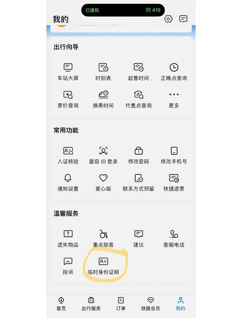 操出白浆视频在线的相关介绍