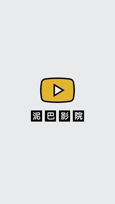 不要会员的啪啪影院在线观看的相关介绍