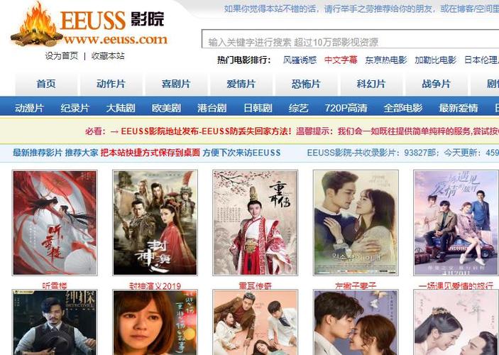 男生操美女老师的相关介绍