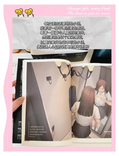 强暴巨乳的相关介绍