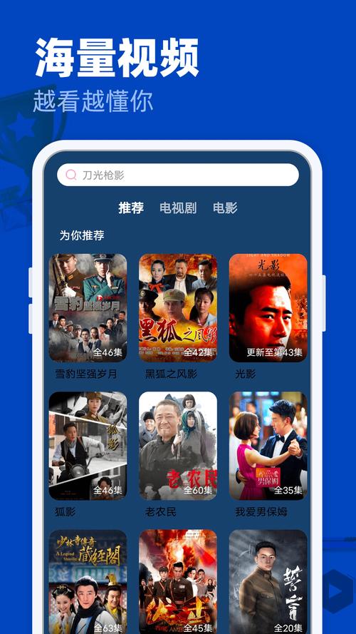 个人影院的相关介绍