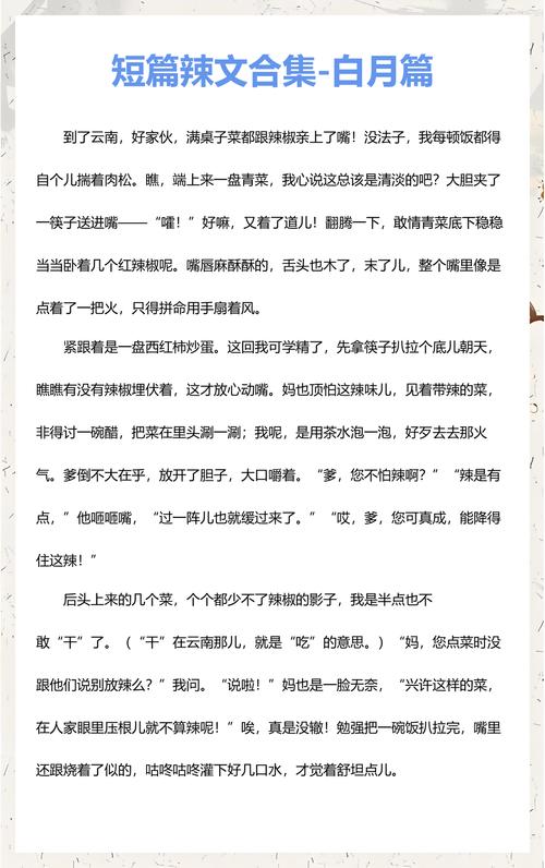 sm国产精品网站的相关介绍