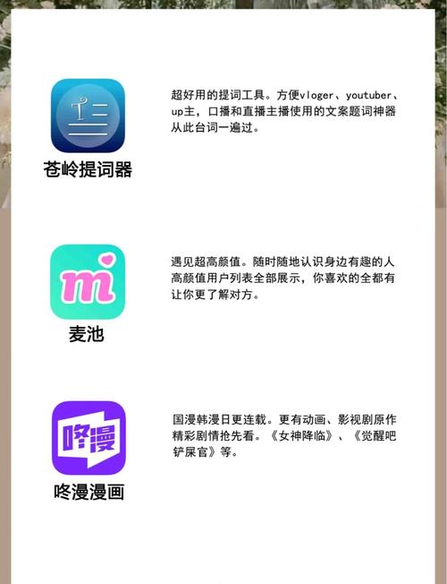 18美女隐私网站的相关介绍