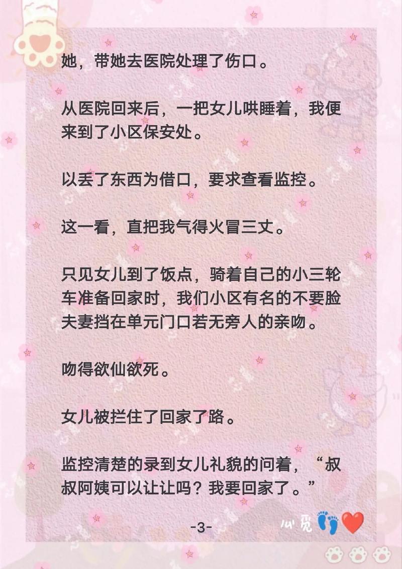 达达兔神马电影院的相关介绍