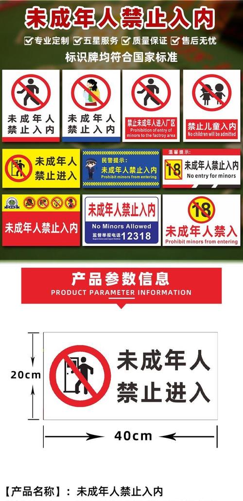 东北熟妇一x88av的相关介绍
