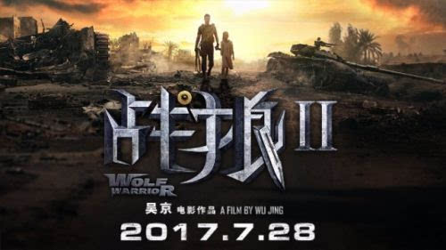 夫妻看的毛片的相关介绍