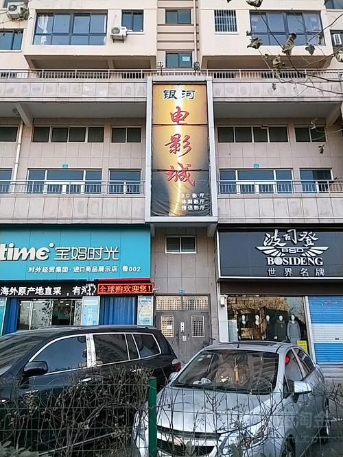 子夜影院的相关介绍