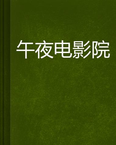 日本熟妇熟色97一本在线观看的相关介绍