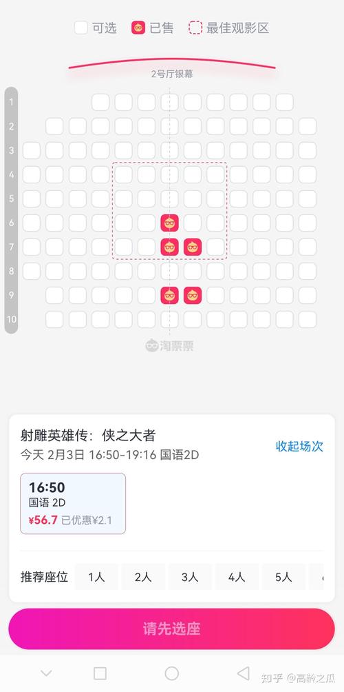 少妇av射精精品蜜桃专区的相关介绍