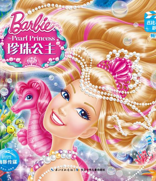 久久精品国产亚洲a久的相关介绍