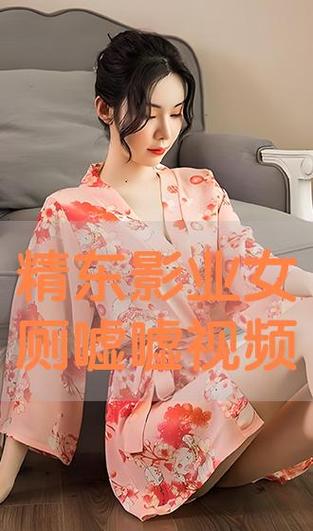 日本精油按摩治疗的相关介绍